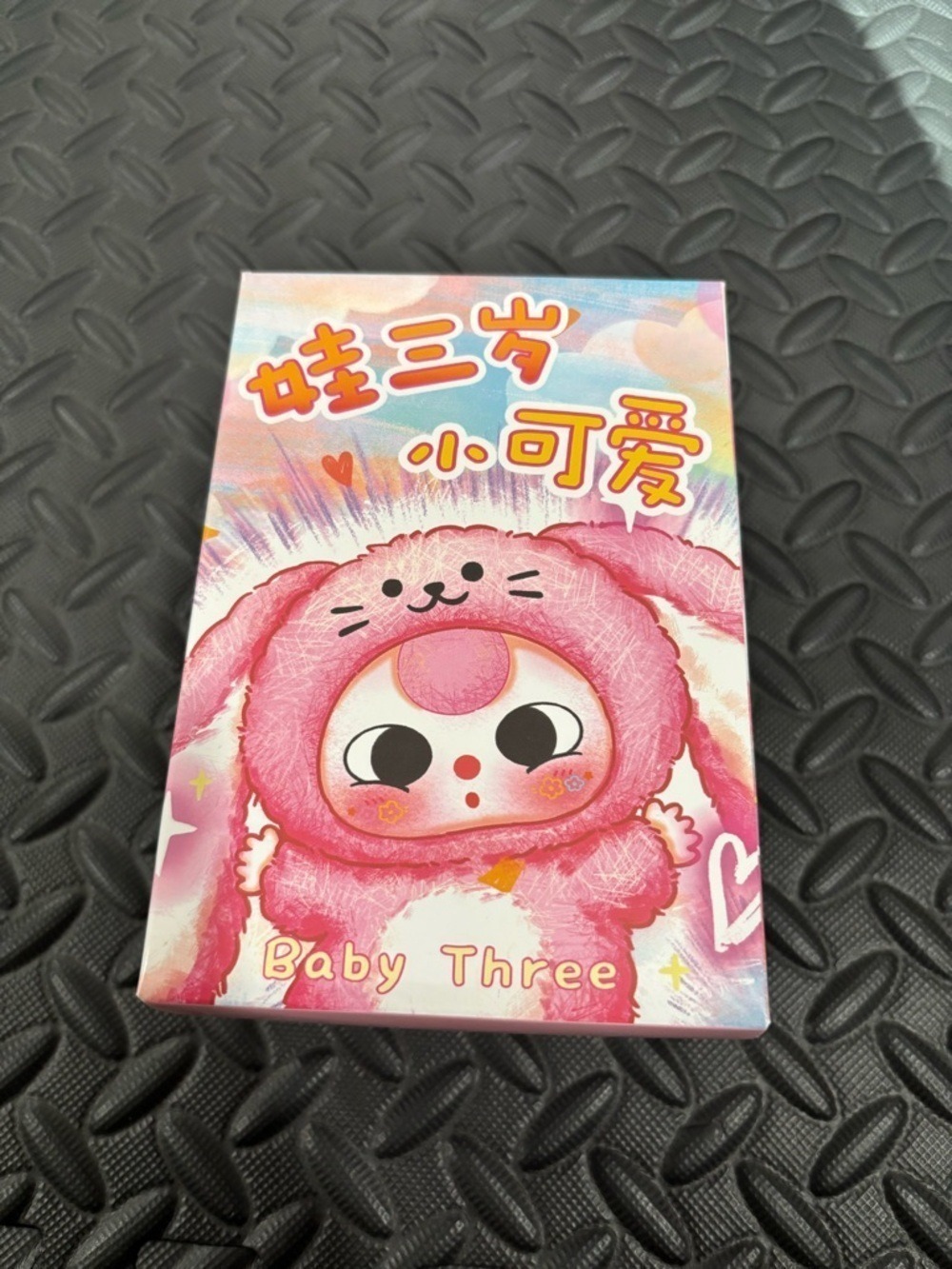 801 Baby Three: De Lovely Plush Blind Box - Cureplaneta